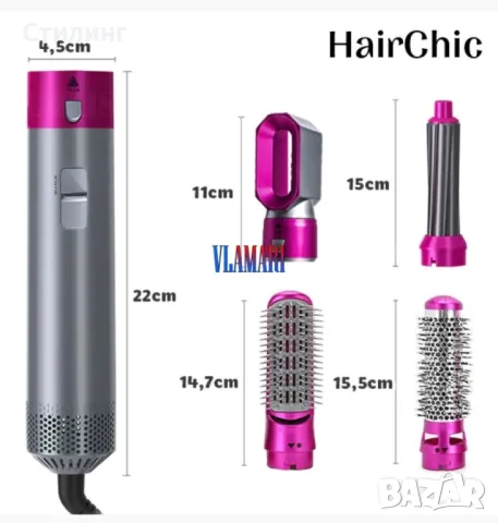 Мултифункционален Сешоар 5 в 1 , снимка 4 - Сешоари - 50278855