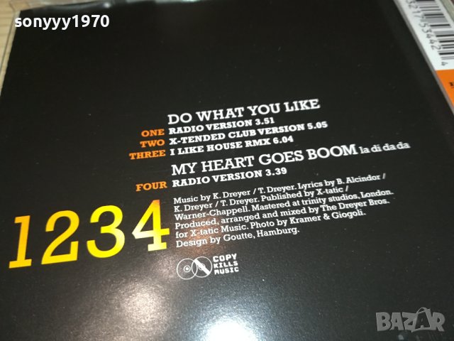 ORIGINAL CD 1506231604, снимка 10 - CD дискове - 41186967