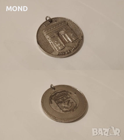 Винтидж медальон - PARIS Arc de Triomphe /колекционерски, снимка 2 - Антикварни и старинни предмети - 52866055