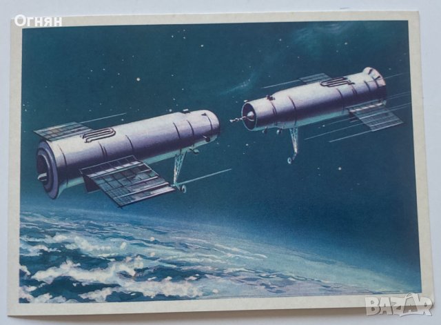 Съветски картички Космос , снимка 14 - Филателия - 32277051