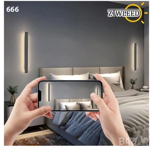 12W Стенна LED лампа за вътрешна употреба, димируема с дистанционно управление, снимка 4 - Лед осветление - 52869471