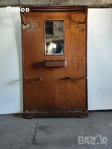 Старинно портманто