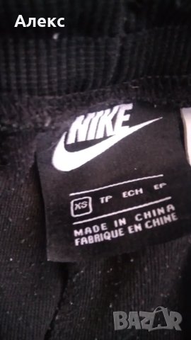 Nike - долнище, снимка 2 - Детски анцузи и суичери - 49247294