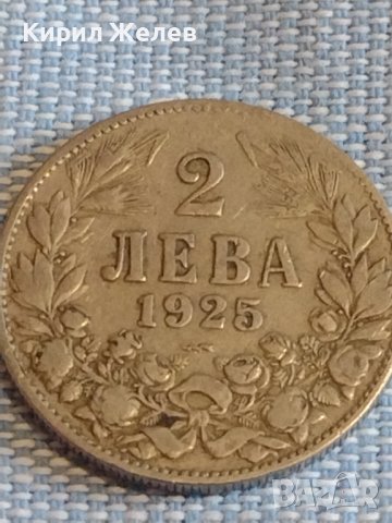 Монета 2 лева 1925г. Царство България за КОЛЕКЦИЯ ДЕКОРАЦИЯ 31220