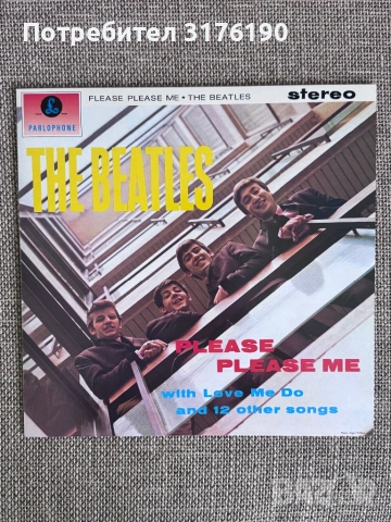 Грамофонни плочи на The Beatles