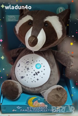 Музикална плюшена играчка на БГ език-55лв, снимка 9 - Музикални играчки - 39014355