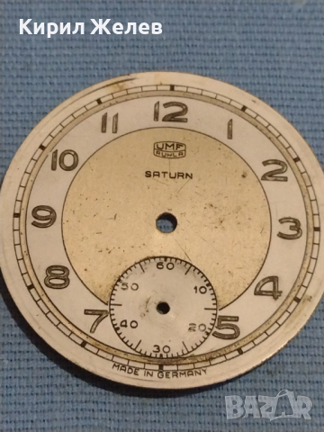 Циферблат за джобен часовник RUHLA SATURN MADE IN GERMANY за КОЛЕКЦИОНЕРИ ЧАСТИ 43730