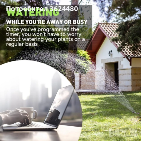 Таймер с Лесен за Четене LCD Дисплей 4490, снимка 7 - Напояване - 52773948