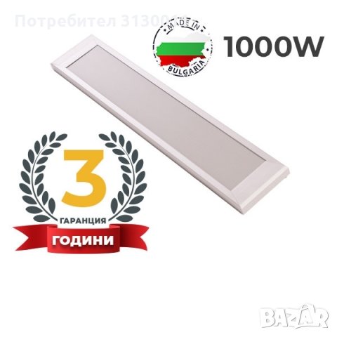 !!!█▬█ █ ▀█▀ Ilmit Нови 3г гаранция Инфрачервени нагреватели  от 500w - 1500w Безплатна доставка., снимка 5 - Отоплителни печки - 35706473