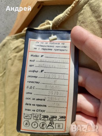 Стар Дамски гащеризон, снимка 8 - Други ценни предмети - 41064929