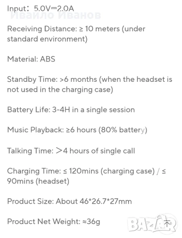 Блутут слушалки Toocki TWS + ANC + ENC + super Bass, снимка 8 - Bluetooth слушалки - 51082833