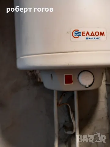 електротехник пловдив електро услуги ел табло ремонт бойлери , снимка 17 - Електро услуги - 14977769