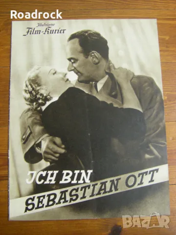 Стари немски филмови проглами от 40-те, снимка 2 - Колекции - 47467977