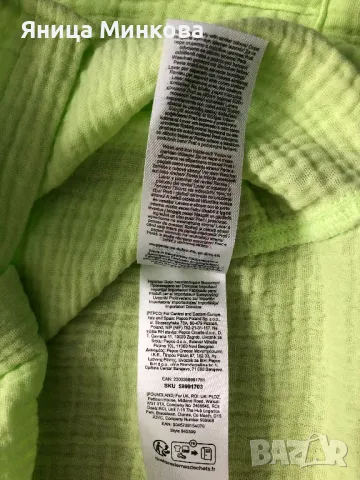 Дамска риза, снимка 10 - Ризи - 50162740