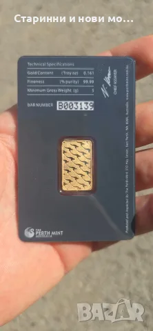 Кюлчета на The Perth Mint различни грамажи . Реплики , снимка 6 - Колекции - 55957577