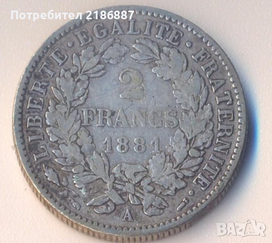 Франция 2 франка 1881 година