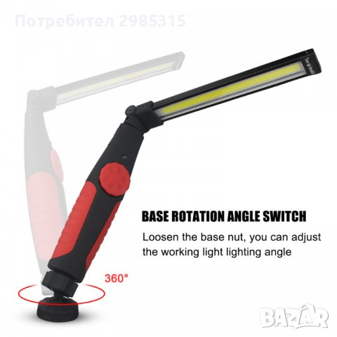 ЛАМПА /работна/ -сгъваема чупеща с USB КАБЕЛ, снимка 6 - Аксесоари и консумативи - 38671339