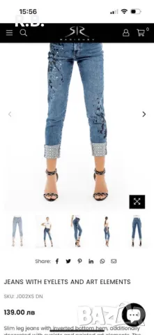 Дънки Radichev, М размер, снимка 2 - Дънки - 47826358