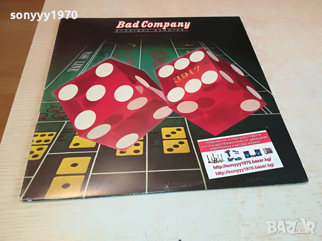 поръчана-bad company-island records 1803221147