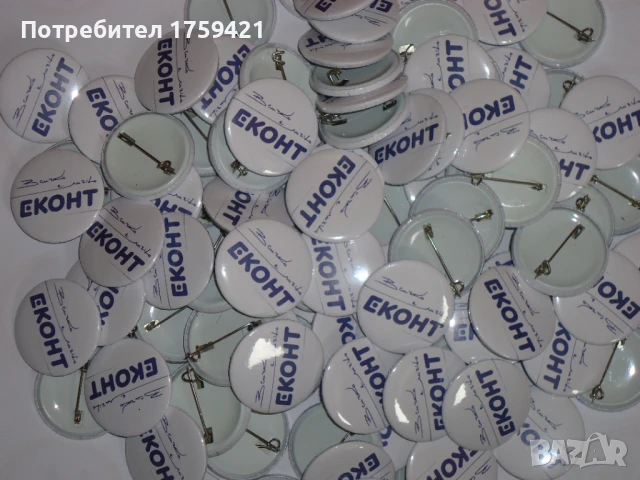 Значки. Изработка., снимка 6 - Други игри - 51198941