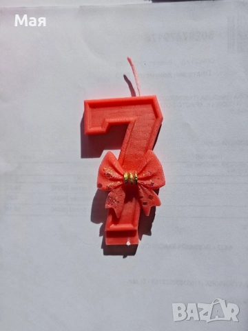 Свещички за рожден ден , снимка 5 - Подаръци за рожден ден - 52454729