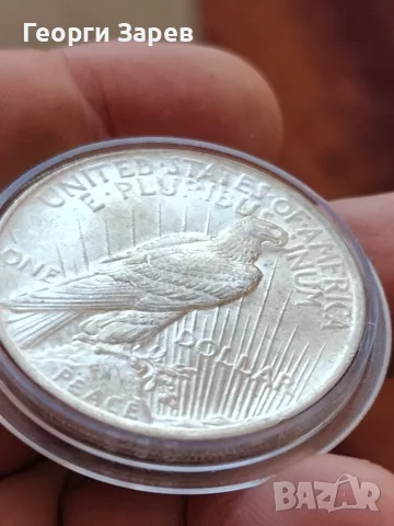 1 долар 1923 год, сребро, тегло 26.72 гр, проба 900/1000
