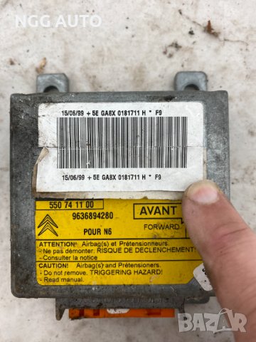 Модул за AIRBAG за Citroen Xsara, № 550 74 11 00, снимка 2 - Части - 40891213