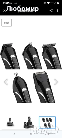 Тример за лице и тяло BaByliss For Men от въглеродна стомана , снимка 6 - Машинки за подстригване - 51671323