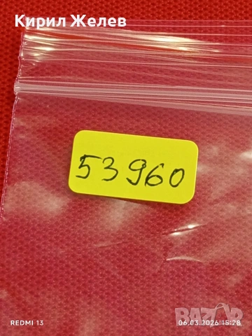 Банкнота ВЕНЕЦУЕЛА много красива перфектно състояние непрегъвана за КОЛЕКЦИЯ 53960, снимка 7 - Нумизматика и бонистика - 53735737