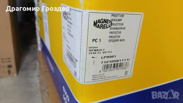 НОВ! Оригинален десен фар за Renault Clio IV Facelift / Рено Клио 4 (2016-2019), снимка 17 - Части - 53719742