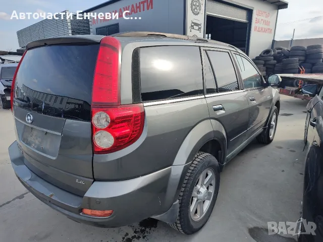 Great wall Hover H5


2.4бензин, Джип, Употребяван, За части, снимка 3 - Автомобили и джипове - 49467664