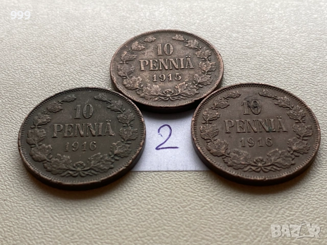 лот 10 пени (пениа, пеня) Финландия - Руска империя - 3 броя, снимка 6 - Нумизматика и бонистика - 53020860