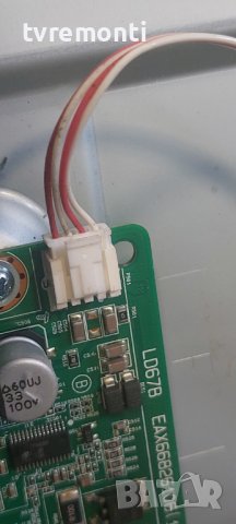 LED подсветка за дисплей HC490DUN-ABRL1-5143 за телевизор LG модел 49LH5100, снимка 2 - Части и Платки - 41390054