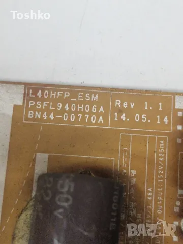 SAMSUNG UE40H6203AW BN41-02241A BN94-07727R BN44-00770A BN41-02069 PANEL CY-DF400CSLV1H, снимка 6 - Части и Платки - 50390543