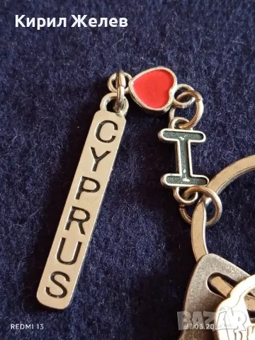 Ключодържател сувенир Аз обичам Кипър за КОЛЕКЦИЯ ДЕКОРАЦИЯ БИТОВ КЪТ 31560, снимка 2 - Други - 49660266