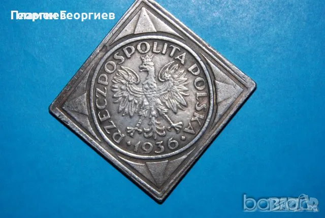 5 злоти Полша 1936