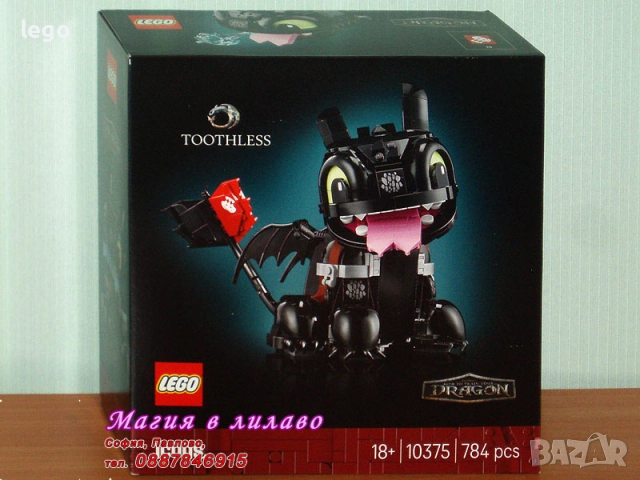 Продавам лего LEGO Icons 10353 10354 10363 10368 10369 10370 10372 10375 40729 40757, снимка 8 - Конструктори - 49387401