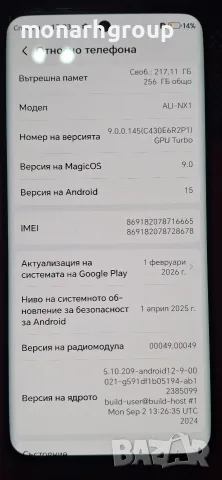 Телефон Honor Magic6 Lite 5G 256GB 8GB RAM Dual, снимка 4 - Huawei - 55708414