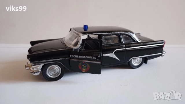 ГАЗ-13 "Чайка" Госбезопасность СССР Autotime 1:43, снимка 2 - Колекции - 52443440