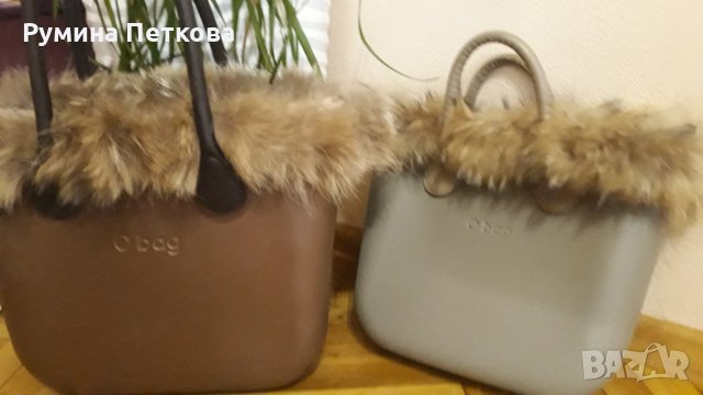 100%Естествена кожа-аксесоар за O Bag Obag Обаг, снимка 7 - Чанти - 21199535