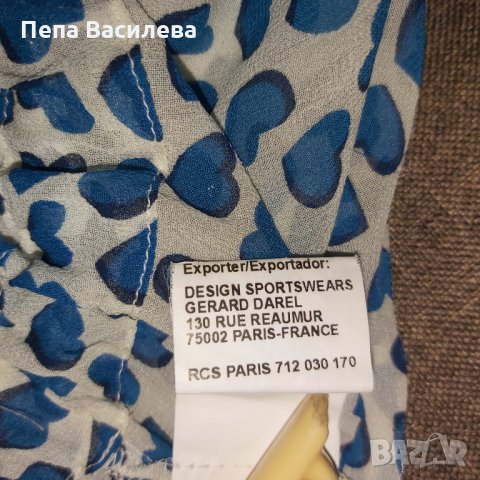 Туника на Gérard Darel , снимка 7 - Туники - 34083940