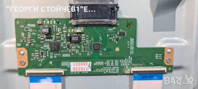 43LH560V  С ГАРАНЦИЯ 1год, снимка 10 - Телевизори - 41812459