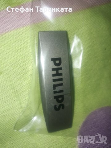 Philips-Табелка от тонколона, снимка 1 - Тонколони - 42707008