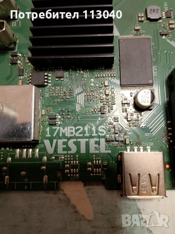 Майн борд 17MB211S свален телевизор Телефункен 32 инча със строшен дисплей.