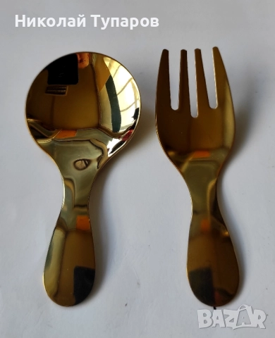 Комплект вилица и лъжица златни 