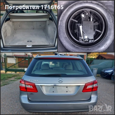 MERCEDES-BENZ E200 136HP 2011 AUTOMATIK, снимка 5 - Автомобили и джипове - 51789277