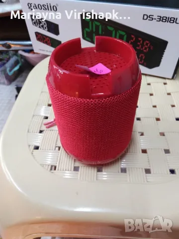 Продавам зарядна тонколонка.