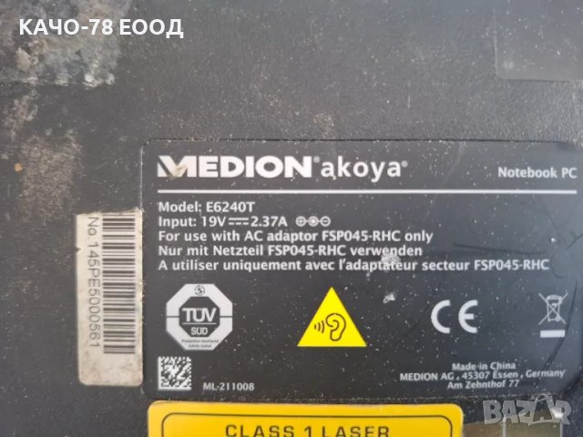 Лаптоп Medion Akoya E6240T, снимка 8 - Части за лаптопи - 47889107