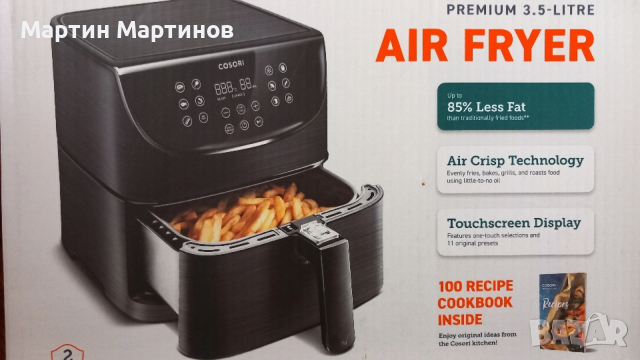 Air Fryer COSORI - 3.5 LITRE