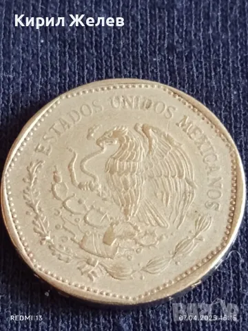 Две монети 5 долара 1981г. / 20 цента 1984г. Мексико за КОЛЕКЦИЯ ДЕКОРАЦИЯ 50022, снимка 5 - Нумизматика и бонистика - 49794575